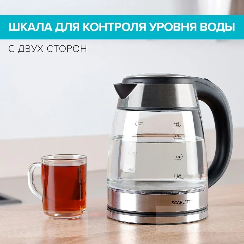 Электрический чайник SCARLETT SC-EK27G40, стекло, серебристый, 1,8 л, 1800 Вт