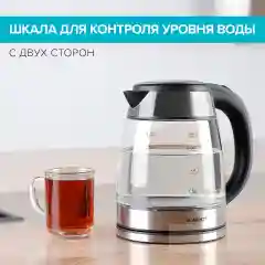Электрический чайник SCARLETT SC-EK27G40, стекло, серебристый, 1,8 л, 1800 Вт