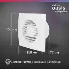 Белый электровентилятор осевой канальный бытовой "making Oasis everywhere" Loft 100/97