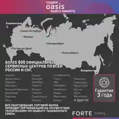 Белый электровентилятор осевой канальный бытовой "making Oasis everywhere" Loft 100/97