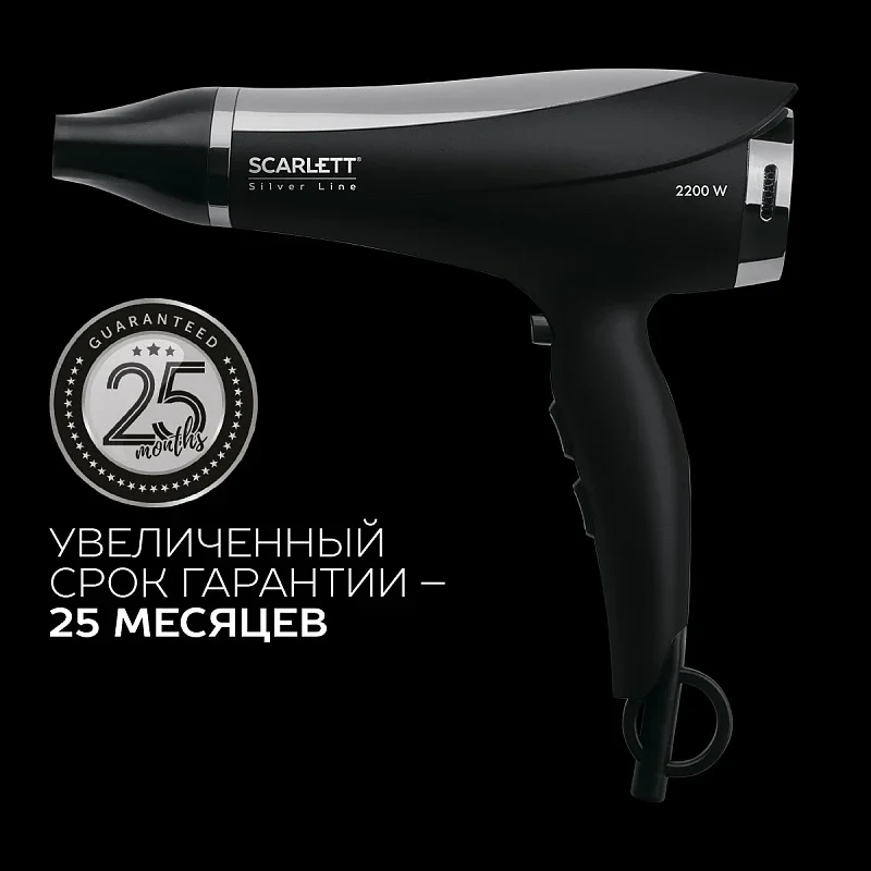 Фен SCARLETT SC-HD70I76, черный, 6 настроек, 2200 Вт