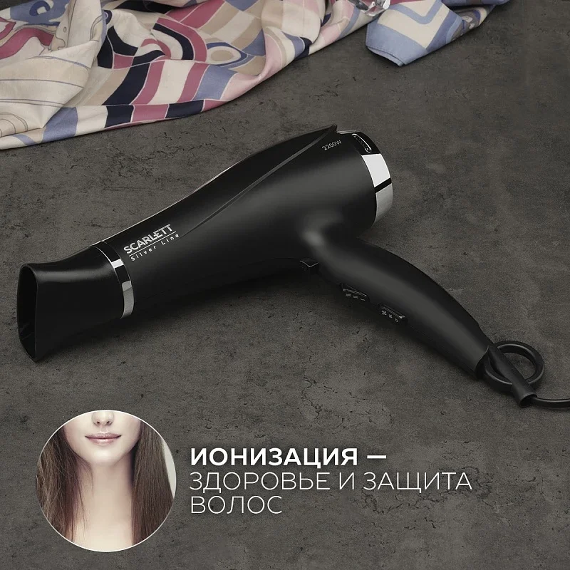 Фен SCARLETT SC-HD70I76, черный, 6 настроек, 2200 Вт