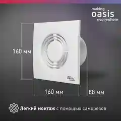 Белый электровентилятор осевой канальный бытовой "making Oasis everywhere" Loft 100/90