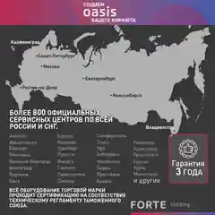 Белый электровентилятор осевой канальный бытовой "making Oasis everywhere" Loft 100/90