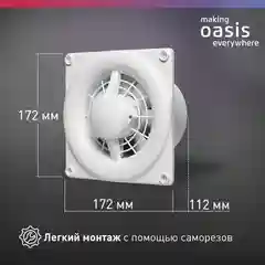 Белый электровентилятор осевой канальный бытовой "making Oasis everywhere" Modern 100