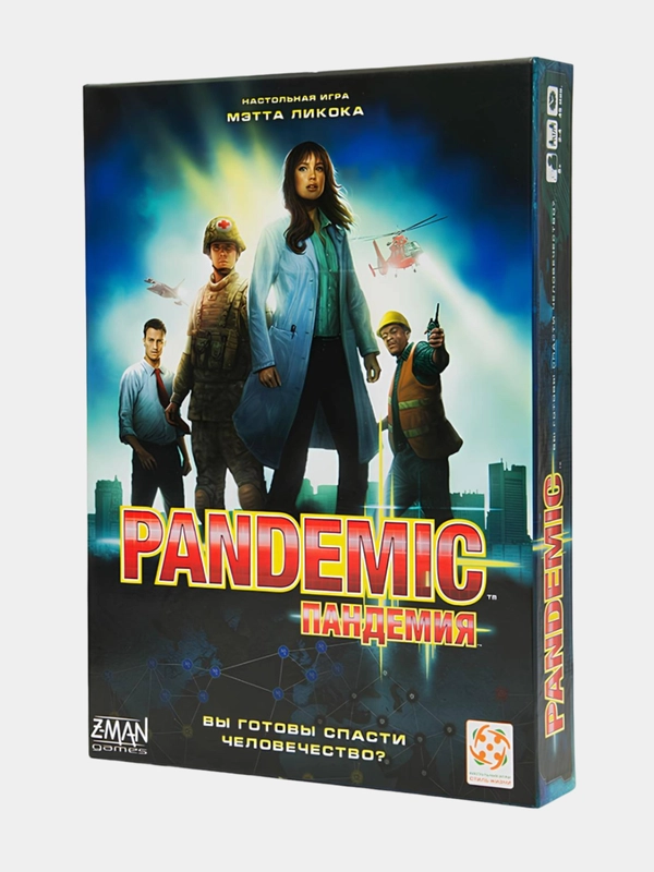 Настольная Игра Пандемия (Pandemic)