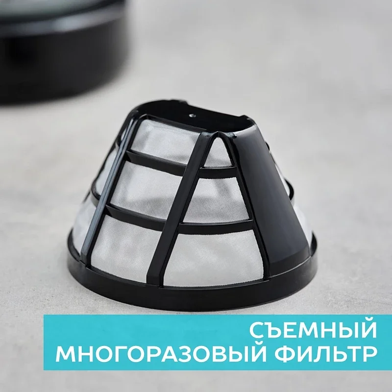 Кофеварка SCARLETT SC-CM33018, капельная, 600 Вт, черный