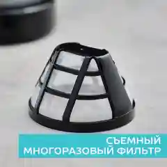 Кофеварка SCARLETT SC-CM33018, капельная, 600 Вт, черный