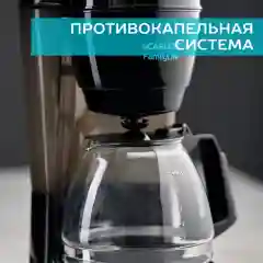 Кофеварка SCARLETT SC-CM33018, капельная, 600 Вт, черный