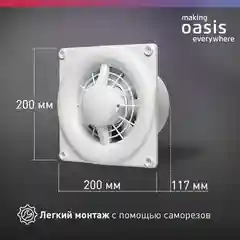 Белый электровентилятор осевой канальный бытовой "making Oasis everywhere" Modern 125/140