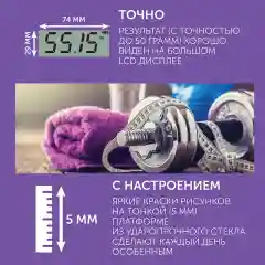 Весы напольные SCARLETT SC-BS33E022, 180 кг, рисунок