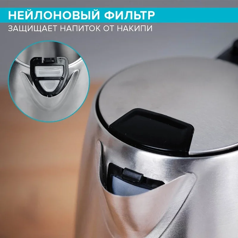 Электрический чайник SCARLETT SC-EK21S101, 2200 Вт, 1.8 л, сталь