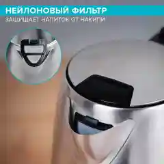 Электрический чайник SCARLETT SC-EK21S101, 2200 Вт, 1.8 л, сталь