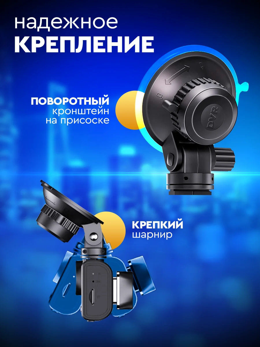 Видеорегистратор автомобильный Appix 3в1 с камерой салона