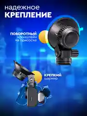 Видеорегистратор автомобильный Appix 3в1 с камерой салона