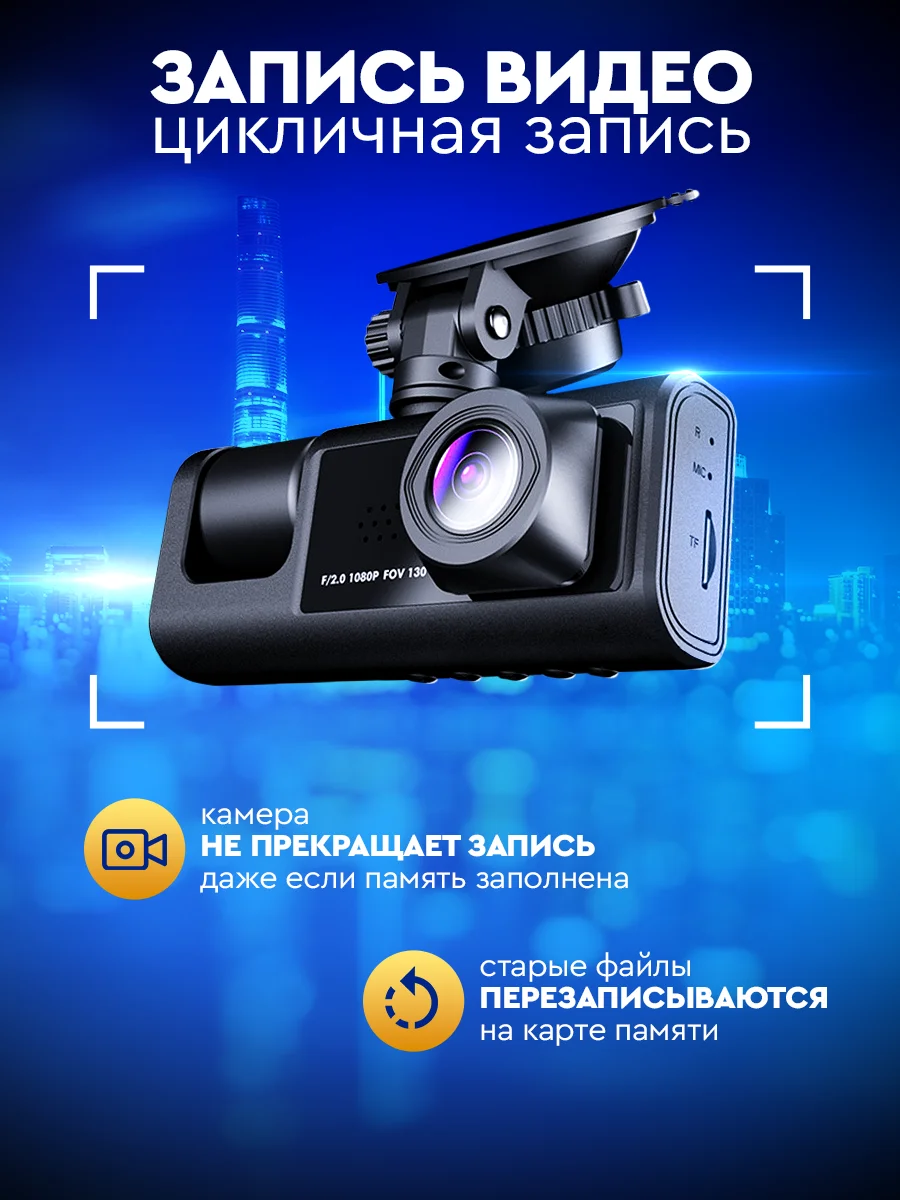 Видеорегистратор автомобильный Appix 3в1 с камерой салона