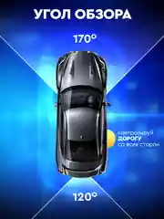 Видеорегистратор автомобильный Appix 3в1 с камерой салона
