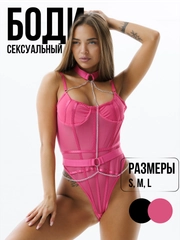 Эротическое белье, боди комбинезон с имитацией корсета, бдсм костюм, сексуальное белье 18+