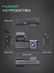 Видеорегистратор автомобильный Appix с разрешением 4к