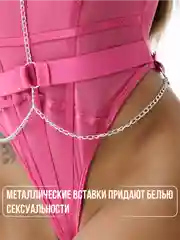 Фуксия эротическое белье, боди комбинезон с имитацией корсета, бдсм костюм, сексуальное белье 18+
