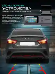 Видеорегистратор автомобильный Appix с разрешением 4к