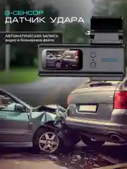 Видеорегистратор автомобильный Appix с разрешением 4к