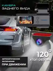 Видеорегистратор автомобильный Appix с разрешением 4к