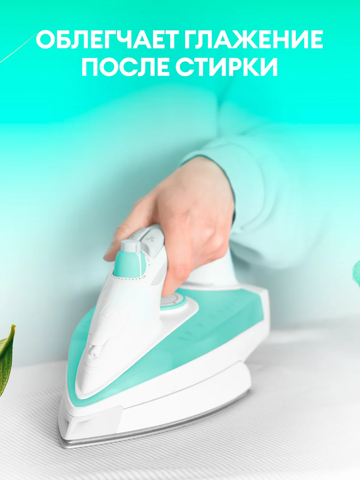 Набор для стирки GRASS Laun Гель универсальный 5л + Кондиционер Магия утра 5л 167 стирок