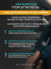 Видеорегистратор автомобильный Appix с разрешением 4к