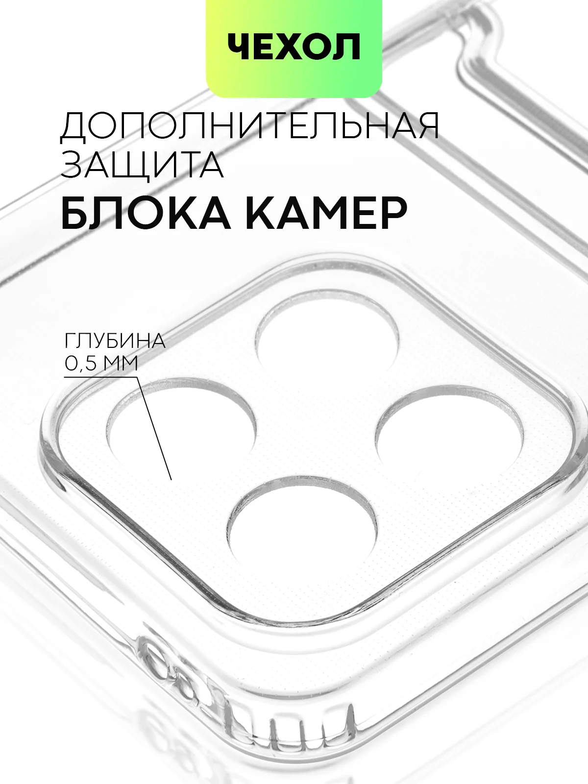 Прозрачный чехол для Honor X8a силиконовый BROSCORP с карманом для карт и защитой камер, картхолдер