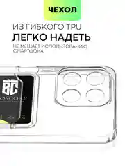 Прозрачный чехол для Honor X8a силиконовый BROSCORP с карманом для карт и защитой камер, картхолдер