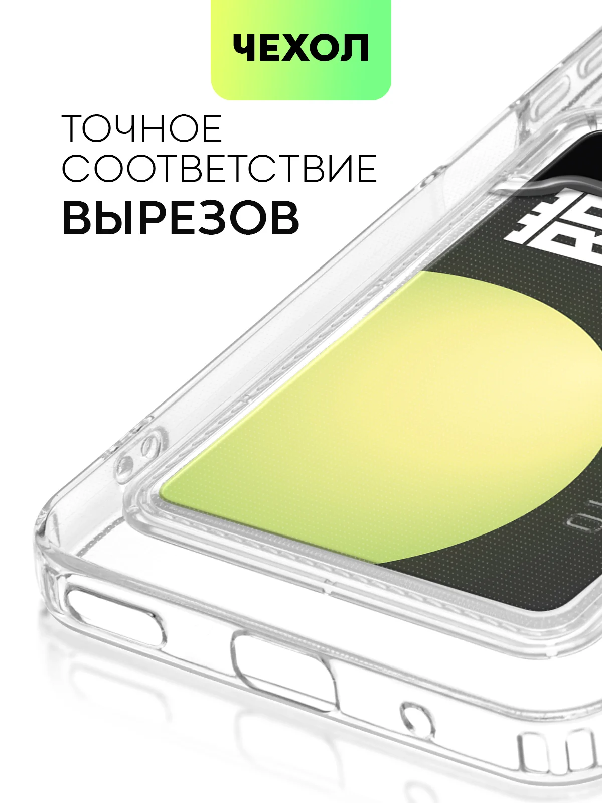 Прозрачный чехол для Honor X8a силиконовый BROSCORP с карманом для карт и защитой камер, картхолдер