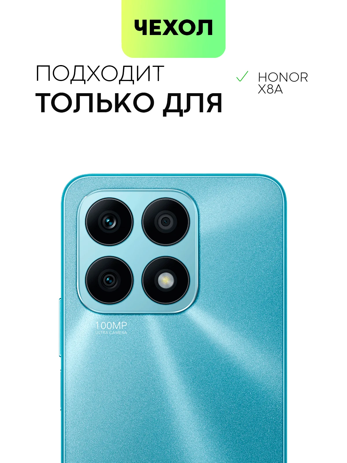 Прозрачный чехол для Honor X8a силиконовый BROSCORP с карманом для карт и защитой камер, картхолдер