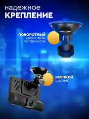Видеорегистратор автомобильный Appix с дисплеем 3в1