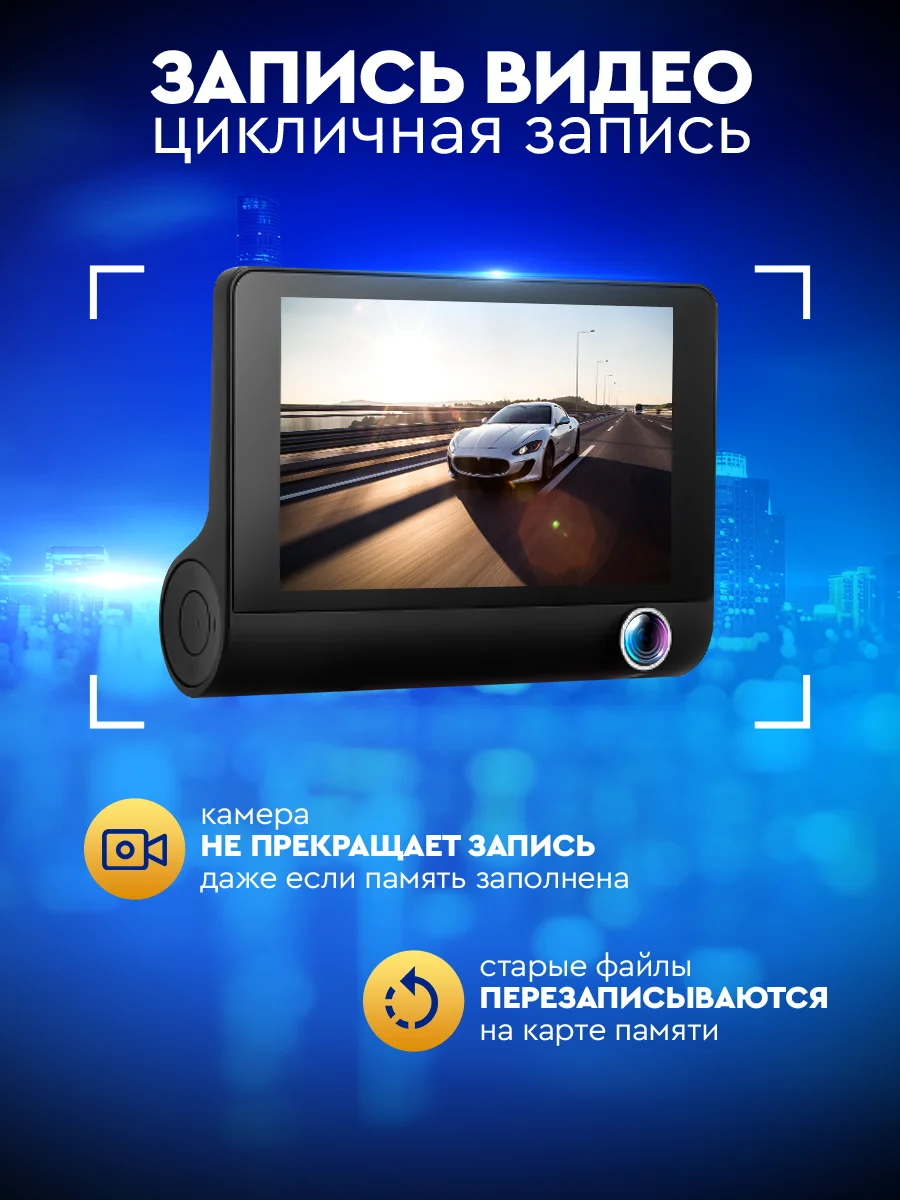 Видеорегистратор автомобильный Appix с дисплеем 3в1