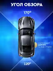 Видеорегистратор автомобильный Appix с дисплеем 3в1