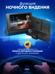 Видеорегистратор автомобильный Appix с дисплеем 3в1
