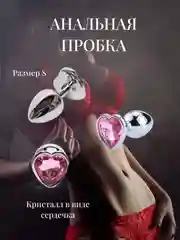 Бирюзовый анальная пробка