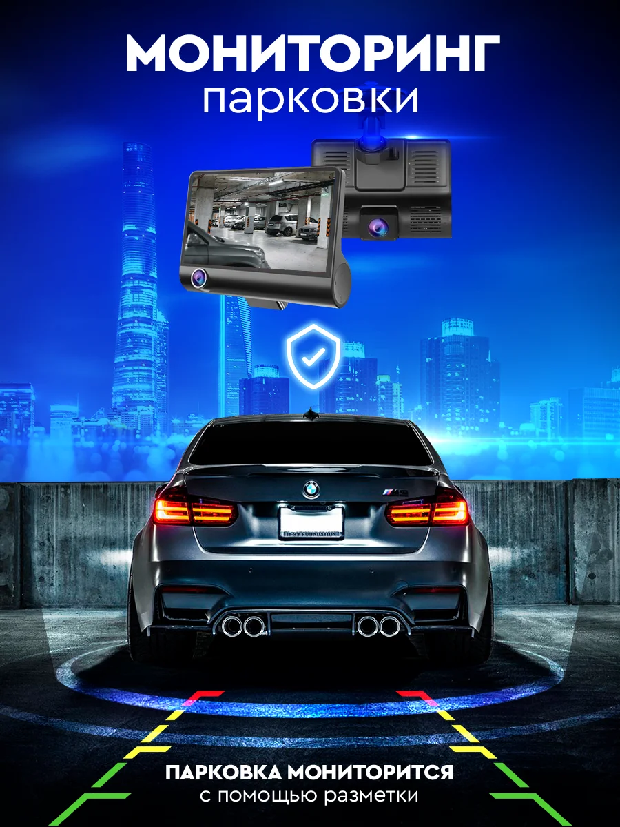 Видеорегистратор автомобильный Appix с дисплеем 3в1
