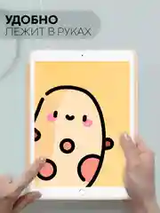 Бежевый чехол-книжка для планшета Apple iPad 10.2 7/8/9 поколения 2019/2020/2021 силикон КАРТОФАН