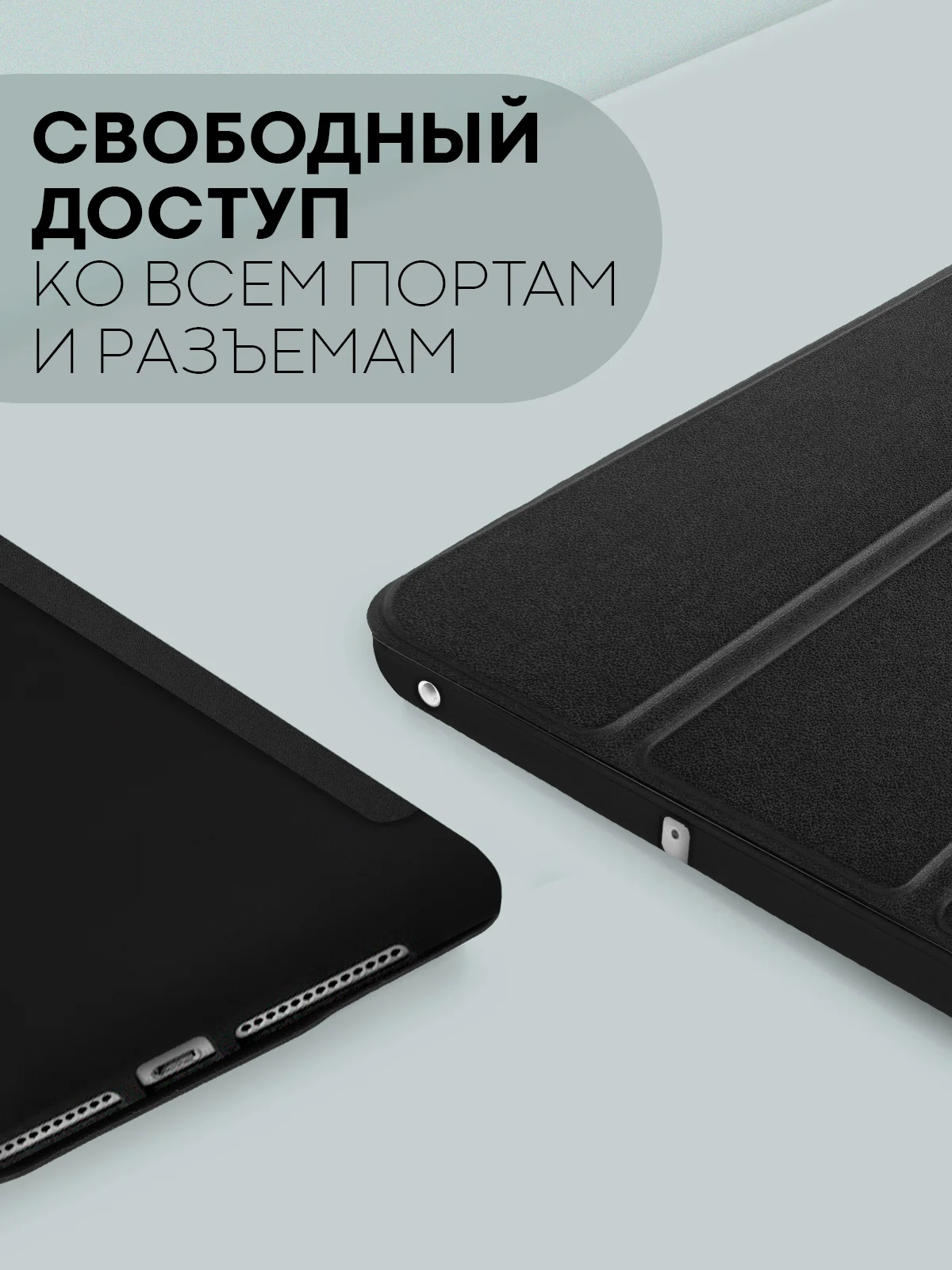 Черный чехол-книжка для планшета Apple iPad 10.2 7/8/9 поколения 2019/2020/2021 силикон КАРТОФАН