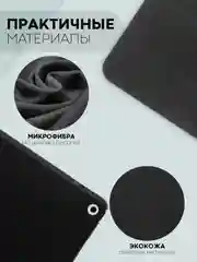 Черный чехол-книжка для планшета Apple iPad 10.2 7/8/9 поколения 2019/2020/2021 силикон КАРТОФАН