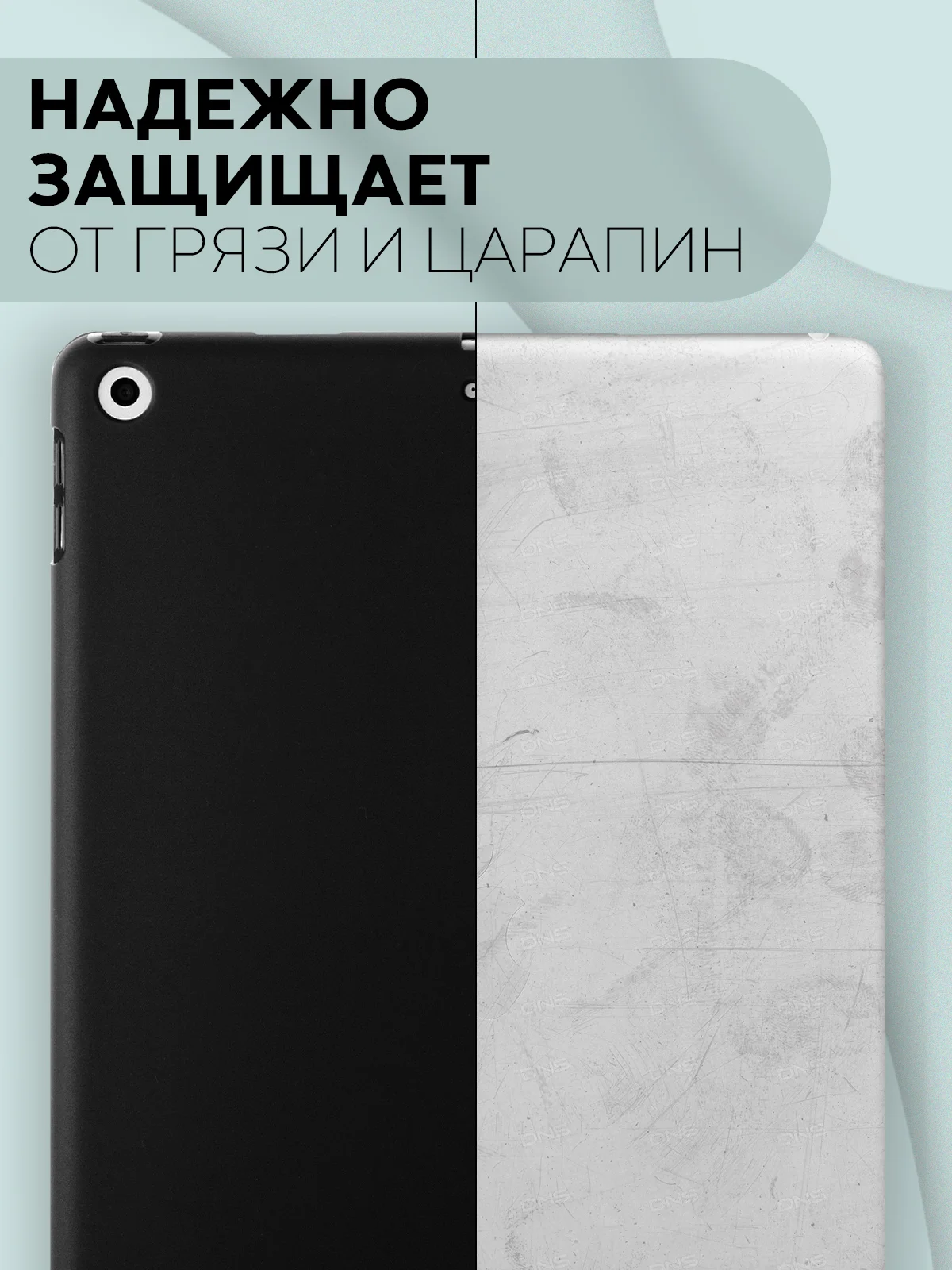 Черный чехол-книжка для планшета Apple iPad 10.2 7/8/9 поколения 2019/2020/2021 силикон КАРТОФАН