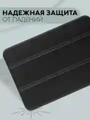 Черный чехол-книжка для планшета Apple iPad 10.2 7/8/9 поколения 2019/2020/2021 силикон КАРТОФАН