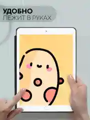 Черный чехол-книжка для планшета Apple iPad 10.2 7/8/9 поколения 2019/2020/2021 силикон КАРТОФАН