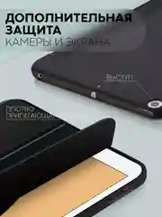 Черный чехол-книжка для планшета Apple iPad 10.2 7/8/9 поколения 2019/2020/2021 силикон КАРТОФАН