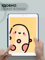 Синий чехол-книжка для планшета Apple iPad 10.2 7/8/9 поколения 2019/2020/2021 силикон КАРТОФАН