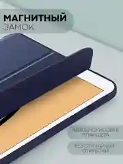 Синий чехол-книжка для планшета Apple iPad 10.2 7/8/9 поколения 2019/2020/2021 силикон КАРТОФАН