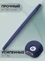 Синий чехол-книжка для планшета Apple iPad 10.2 7/8/9 поколения 2019/2020/2021 силикон КАРТОФАН
