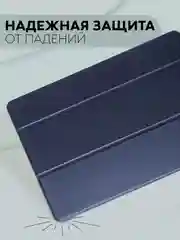 Синий чехол-книжка для планшета Apple iPad 10.2 7/8/9 поколения 2019/2020/2021 силикон КАРТОФАН
